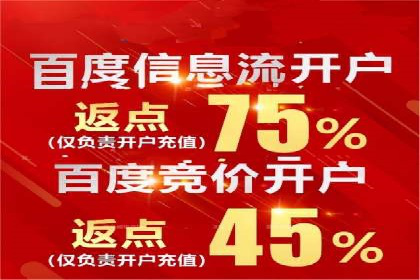 信息流广告优化案例：效果翻倍